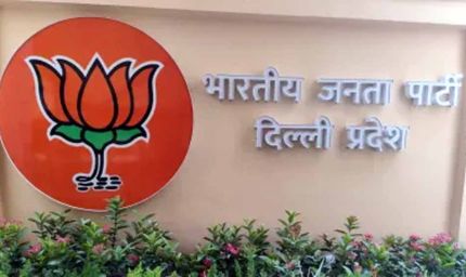 दिल्ली BJP मुख्यालय का सोमवार को पीएम मोदी करेंगे भव्य उद्घाटन