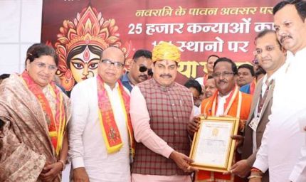 नवरात्र पर्व आस्था और परंपरा का उत्सव और नारी शक्ति के सम्मान एवं सामाजिक एकता का अनुपम उदाहरण: मुख्यमंत्री डॉ. यादव