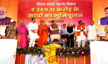 दुनिया देखेगी सिंहस्थ-2028 का वैभव : मुख्यमंत्री डॉ. यादव