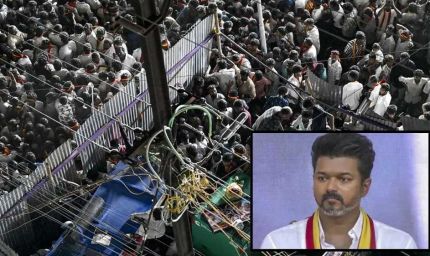 करूर भगदड़ में मृतकों की संख्या 41 पहुंची, 65 वर्षीय महिला की ICU में मौत