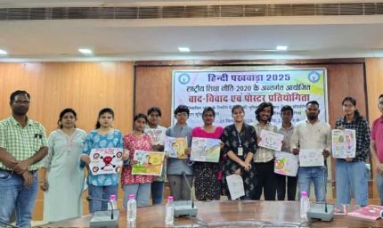 रायपुर : हिंदी पखवाड़े ने उभारी विद्यार्थियों की सृजनात्मक प्रतिभा