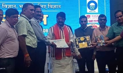 12वें भोपाल विज्ञान मेले में एम.पी. ट्रांसको को मिला प्रथम स्थान