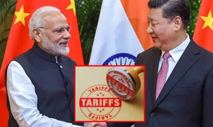 चीन ने टैरिफ हटाया: भारतीय फार्मा कंपनियों पर कोई शुल्क नहीं लगेगा