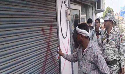 बरेली पोस्टर विवाद: नगर निगम की बड़ी कार्रवाई, 38 दुकानों पर गिरी गाज