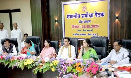 संभागीय बैठक से बड़ी परियोजनाओं के क्रियान्वयन को गति मिलेगी : उप मुख्यमंत्री  शुक्ल