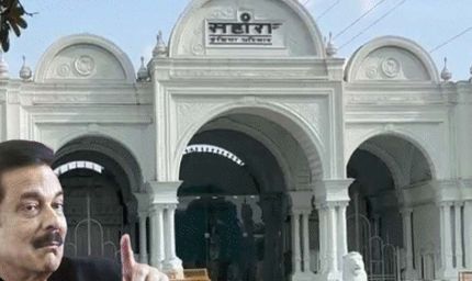 लखनऊ में सहारा की मुश्किलें बढ़ीं, 47 साल पुरानी इमारत पर गिर सकती है सीलिंग की गाज़