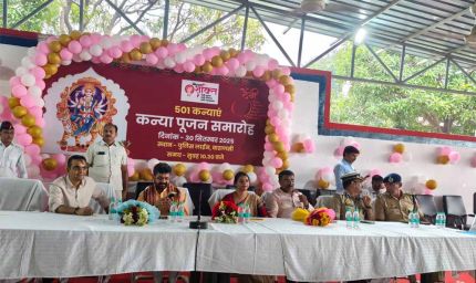 अष्टमी के दिन  हुआ 5 लाख से अधिक बेटियों का कन्या पूजन