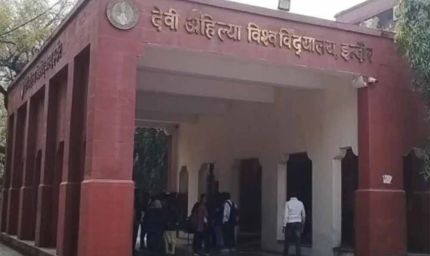 इंदौर DAVV में Gen-Z प्रोटेस्ट या साजिश? फर्जी सोशल मीडिया अकाउंट और तोड़फोड़ का खुलासा