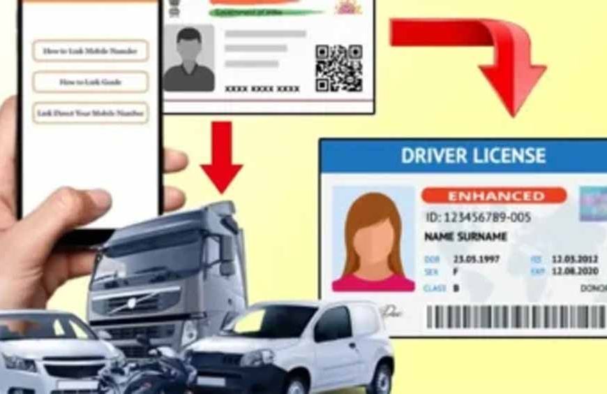 प्रदेश में वाहन रजिस्ट्रेशन के डेटाबेस में मोबाइल अपडेशन का अभियान