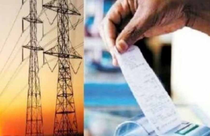 MP में कम होगी बिजली की मार, सरकार लाई 5 साल का रेट कटौती प्लान