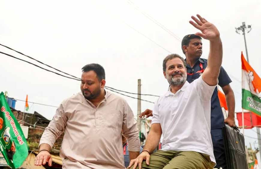 तेजस्वी यादव के लिए राहुल गांधी कब घोषित करेंगे सीटें? यात्रा और SIR आज पूरी