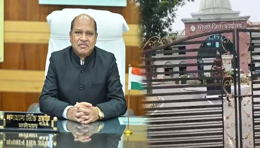 देरी से आने वालों पर कलेक्टर सख्त: दफ्तर का गेट कराया बंद, चेतावनी- नहीं सुधरे तो होगी कार्रवाई