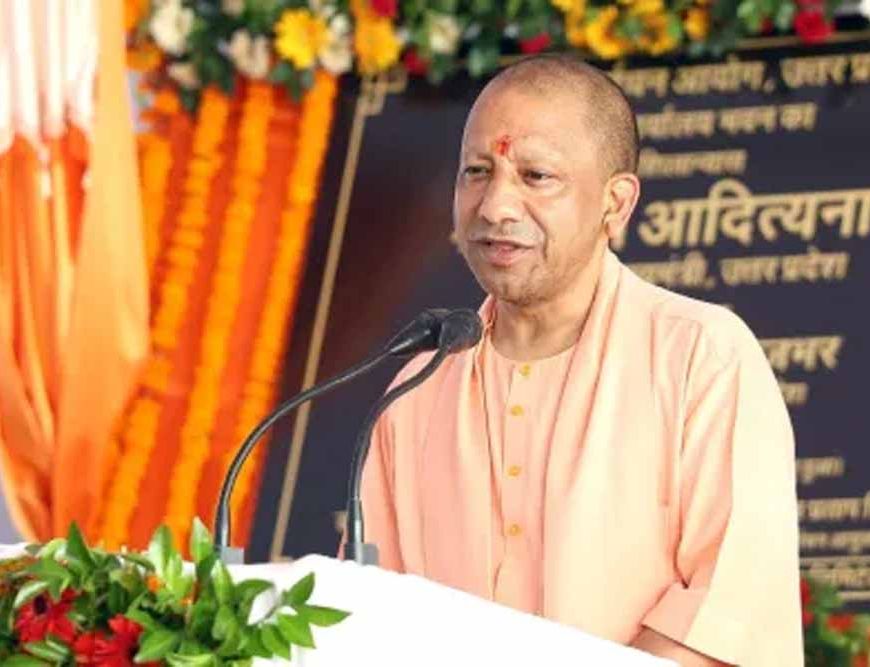 सीएम योगी का निर्देश: गंभीर बीमार बंदियों की समयपूर्व रिहाई के नियम होंगे सरल