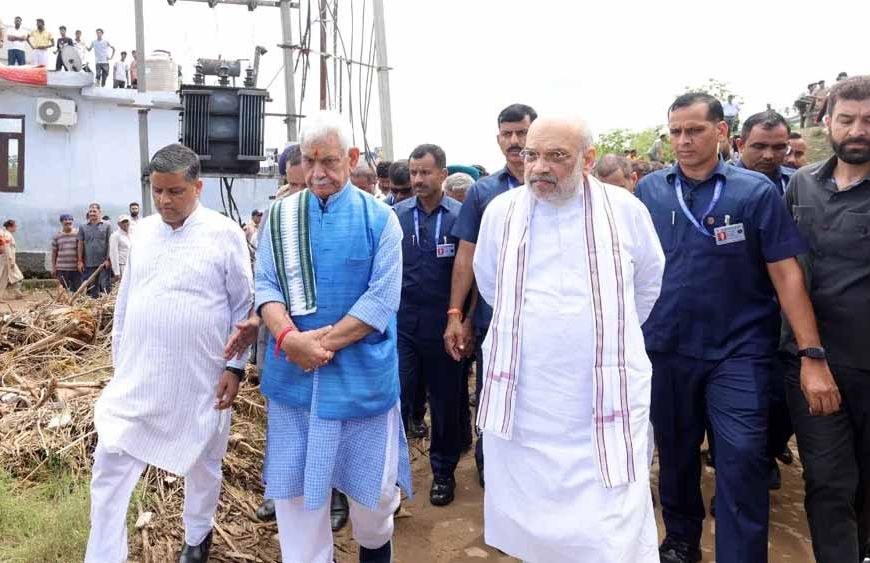 जम्मू-कश्मीर बाढ़ प्रभावित क्षेत्रों का दौरा, अमित शाह ने दिया राहत का भरोसा