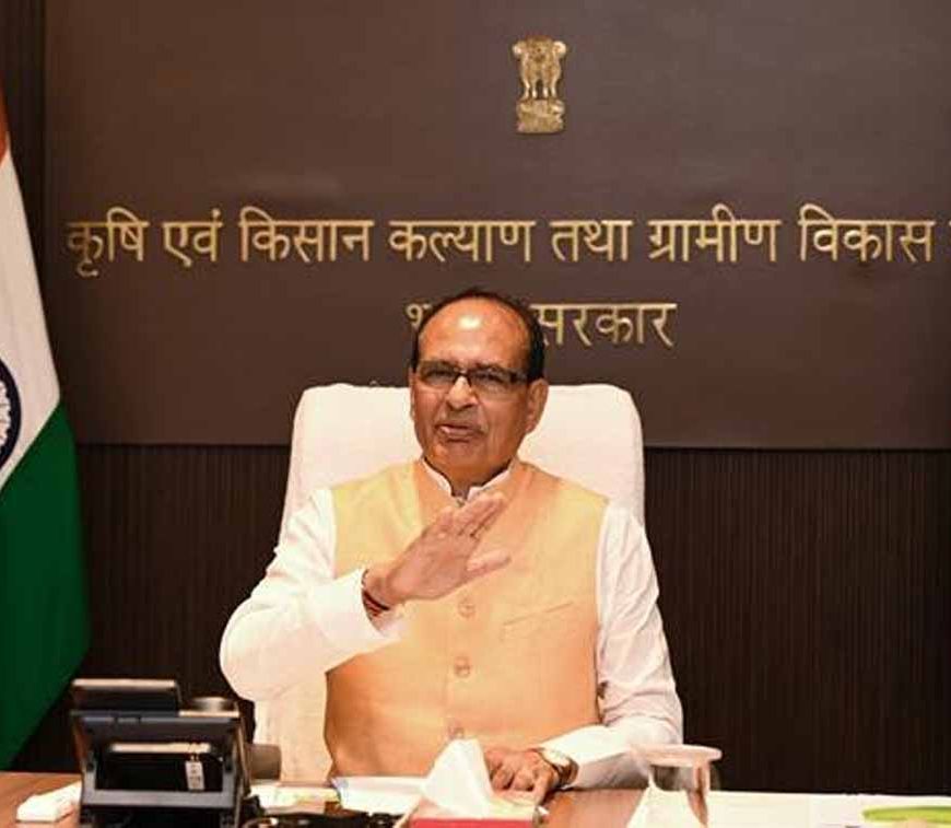 केंद्रीय कृषि मंत्री शिवराज सिंह चौहान ने किसानों की शिकायतों के समाधान के लिए की उच्चस्तरीय बैठक