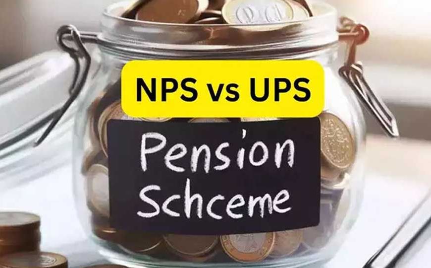 NPS से UPS में बदलाव अब आसान, 30 सितंबर 2025 तक मिलेगा नामांकन का मौका