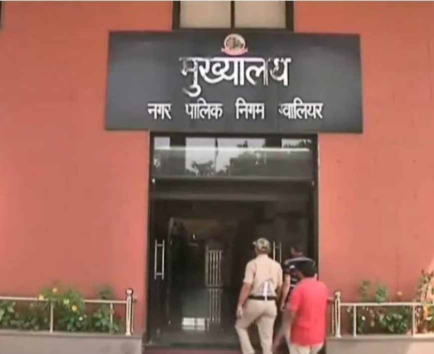 ग्वालियर में बड़ी कार्रवाई: 7 ठेकेदार ब्लैकलिस्ट, 13 सफाई संरक्षक बर्खास्त