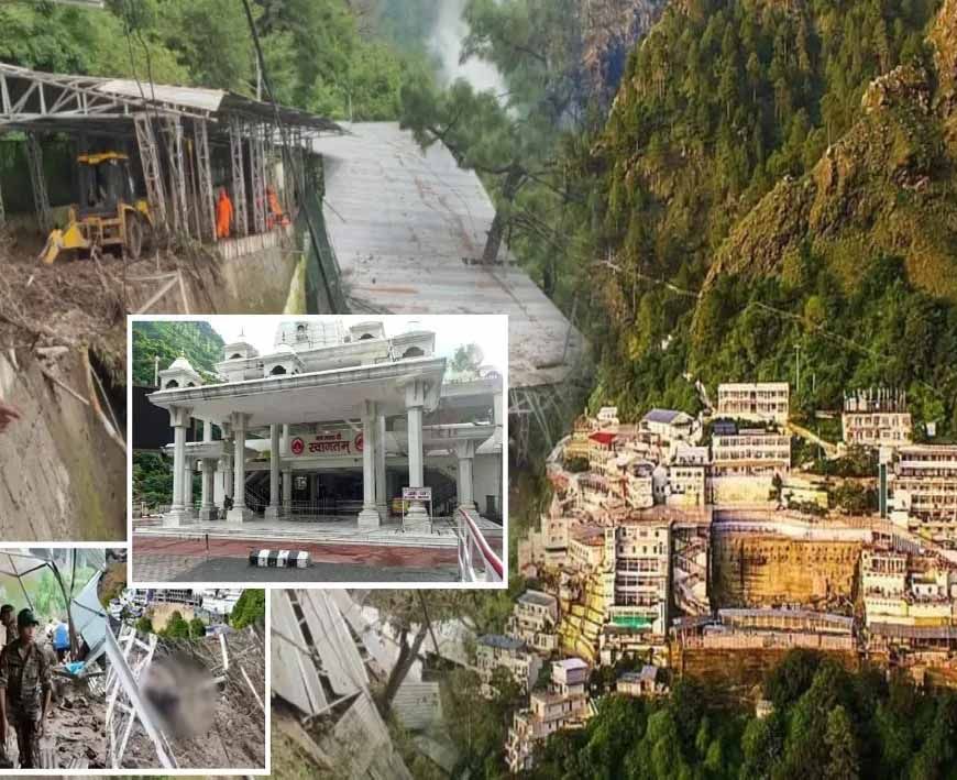 वैष्णो देवी मंदिर 7 दिन बंद, होटल वालों ने 700 श्रद्धालुओं का खर्च उठाया, 200 कमरे फ्री