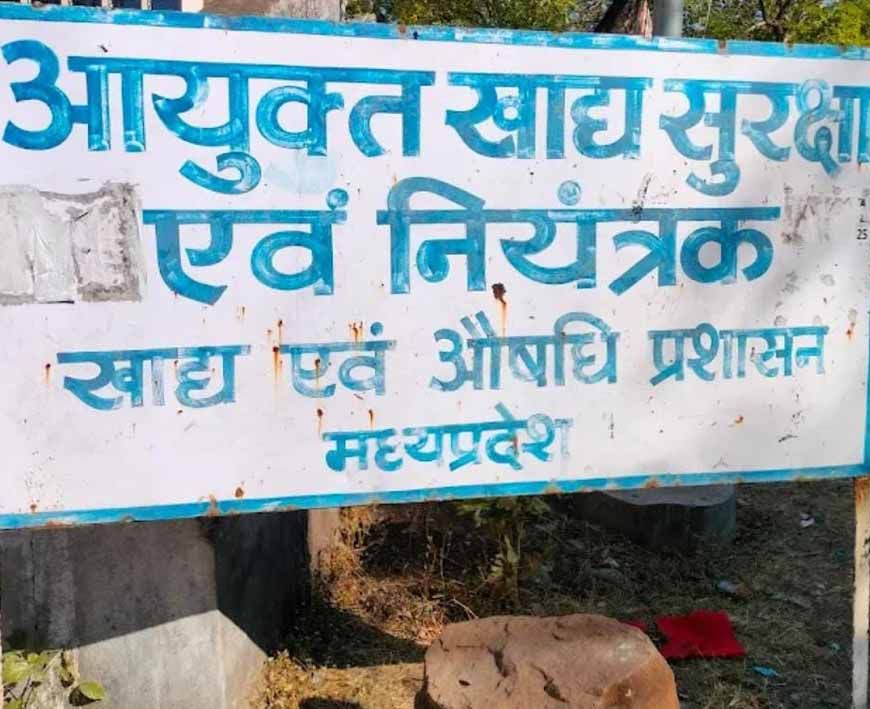 ड्रग इंस्पेक्टर की मिलीभगत से नशीली दवाओं का अवैध व्यापार फल-फूल रहा