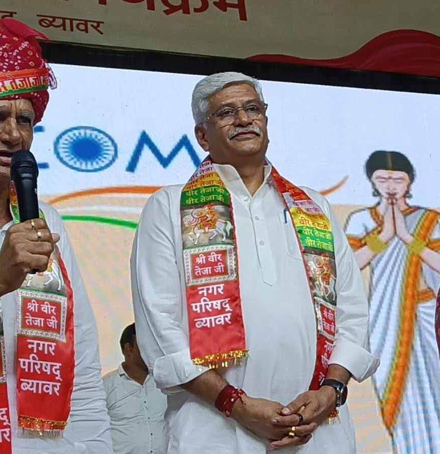 आस्था, संस्कृति और समरसता का अद्भुत संगम वीर तेजा मेला-2025