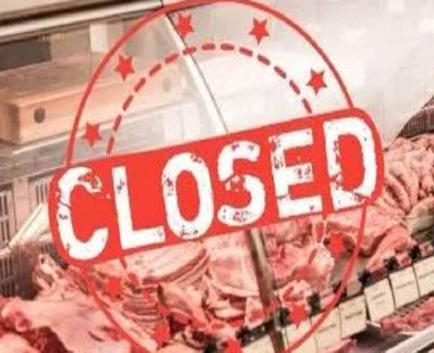 अम्बिकापुर : ढोल ग्यारस पर 3 सितंबर को रहेगा मांस-मछली विक्रय पर प्रतिबंध