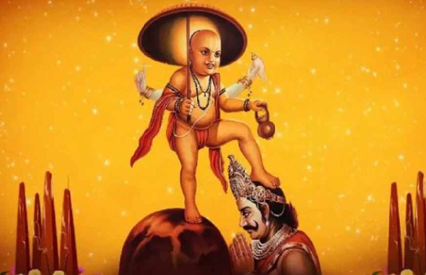 कल मनाई जाएगी वामन जयंती: जानें व्रत-पूजन की विधि और महत्व