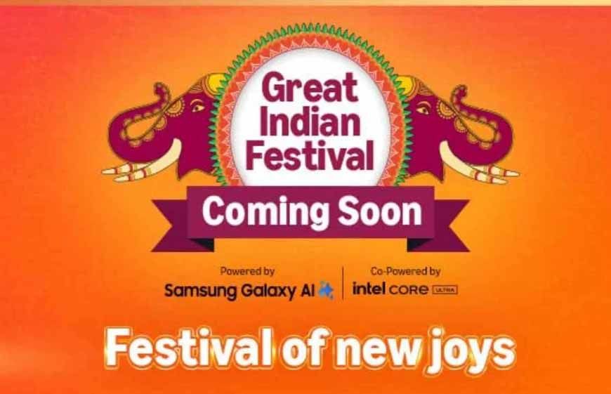 Amazon की ‘सबसे बड़ी सेल’, धड़ाधड़ मिलेंगे डिस्काउंट और ऑफर्स