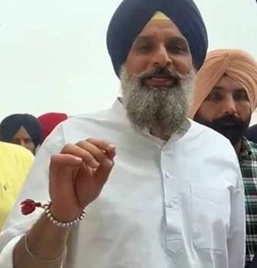 मजीठिया की बैरक बदलने की अर्जी पर अदालत की सुनवाई, जानें क्या हुआ फैसला