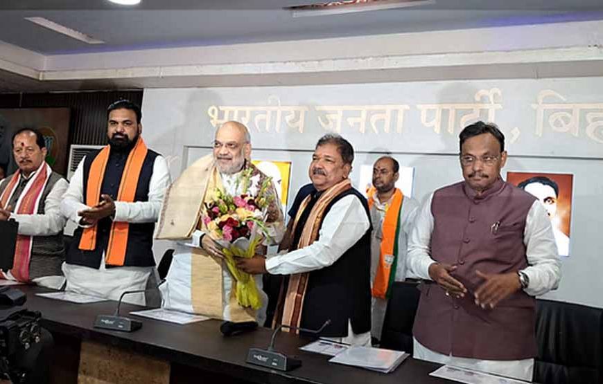बिहार चुनाव: अमित शाह भाजपा नेताओं संग करेंगे रणनीति बैठक, सीट बंटवारे पर फोकस