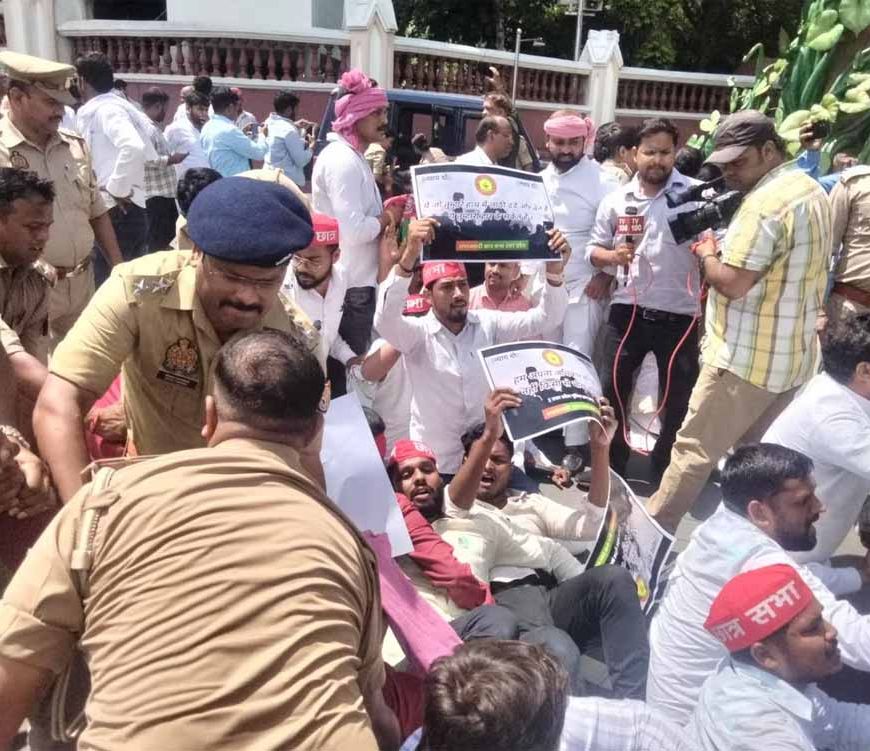 सपा छात्र सभा ने ABVP समर्थन में किया प्रदर्शन, पुलिस के साथ हुई तीखी झड़प