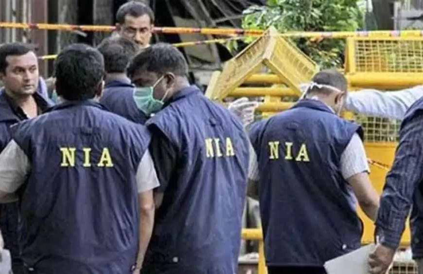 NIA की बड़ी कार्रवाई: मलेशिया के रास्ते TRF को मिल रही आतंकी फंडिंग, लाखों रुपये का खुलासा