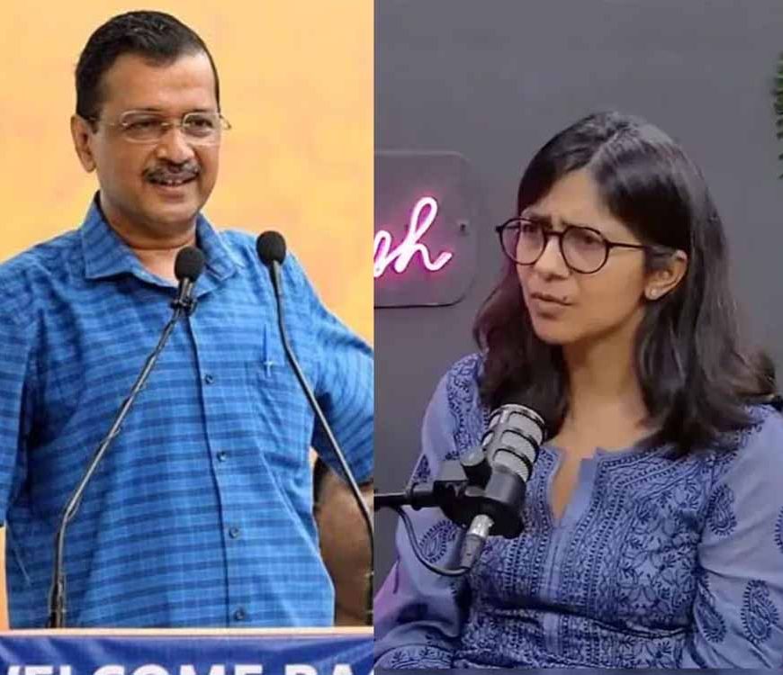 पंजाब पर एकजुट: स्वाति मालीवाल ने मान ली केजरीवाल की बात, मतभेदों पर लगी विराम