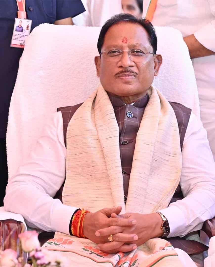 लोकपरंपराएं एवं संस्कृति समाज को जोड़ने का बेहतर माध्यम : मुख्यमंत्री विष्णु देव साय