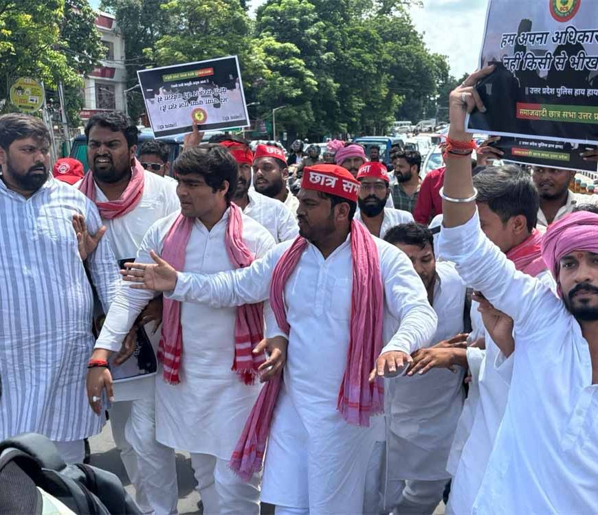 लॉ छात्रों के साथ हो रही धोखाधड़ी के खिलाफ राजभवन का किया घेराव