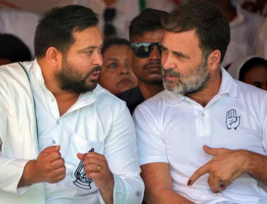 पटना में राहुल गांधी-तेजस्वी पर केस दर्ज: जानें पूरा मामला