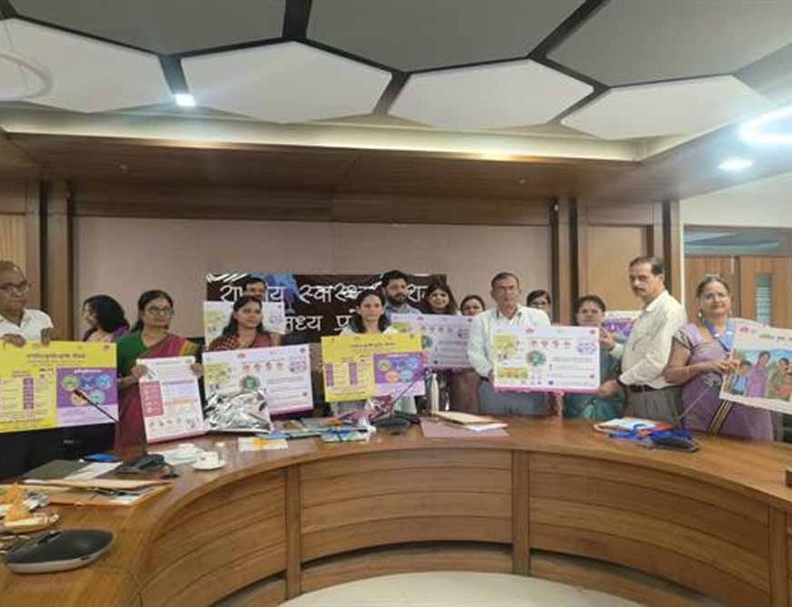 राष्ट्रीय कृमिमुक्ति दिवस एवं एनीमिया मुक्त भारत कार्यक्रम पर राज्य स्तरीय एडवाइजरी बैठक
