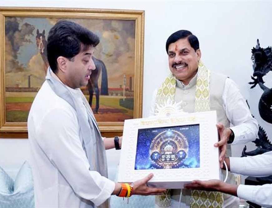 मुख्यमंत्री डॉ. यादव ने केंद्रीय मंत्री सिंधिया से मुलाक़ात कर भेंट की वैदिक घड़ी