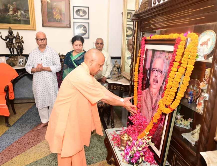 मुख्यमंत्री योगी ने अयोध्या राज परिवार के मुखिया को दी श्रद्धांजलि