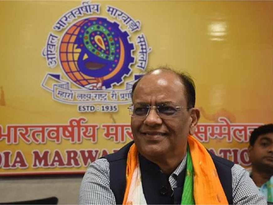 अखिल भारतवर्षीय मारवाड़ी सम्मेलन का राष्ट्रीय अधिवेशन 6-7 सितंबर को, पवन कुमार गोयनका होंगे नए राष्ट्रीय अध्यक्ष