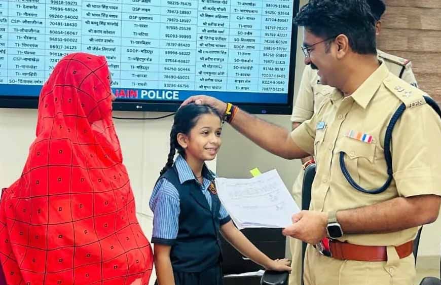 उज्जैन में 8 साल की बच्ची बनी पुलिसकर्मी, SP ने थमाया नियुक्ति पत्र