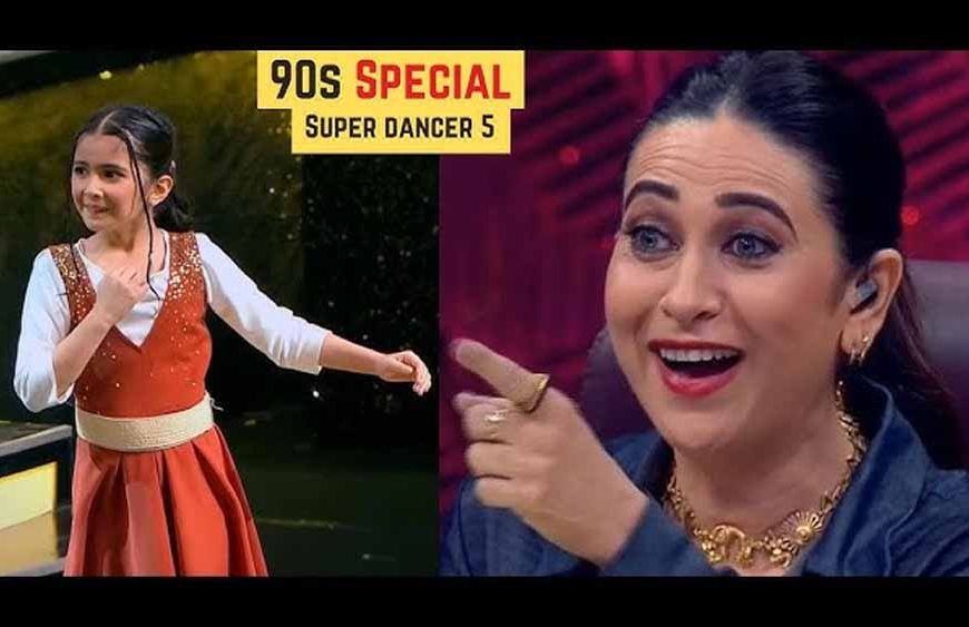 सुपर डांसर चैप्टर 5 में लौटेगा नब्बे के दशक का जादू, करिश्मा कपूर बनेंगी खास मेहमान!