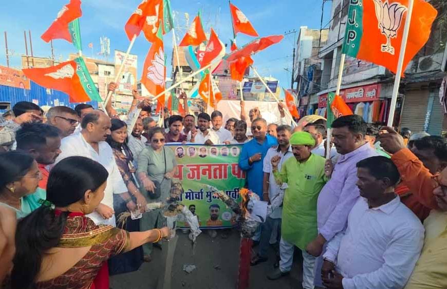 राहुल-तेजस्वी का पुतला दहन: ओबीसी मोर्चा और बीजेपी कार्यकर्ताओं ने किया जोरदार प्रदर्शन