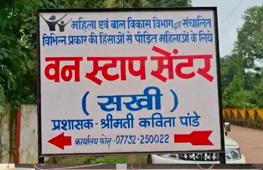 पन्ना में दुष्कर्म पीड़िता के साथ खिलवाड़: DPO समेत 10 लोग आरोपी, पुलिस ने की कार्रवाई
