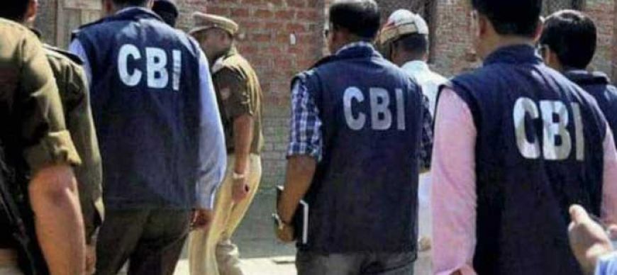 धनबाद: BCCL के दो कर्मचारी रिश्वत लेते CBI के हत्थे चढ़े