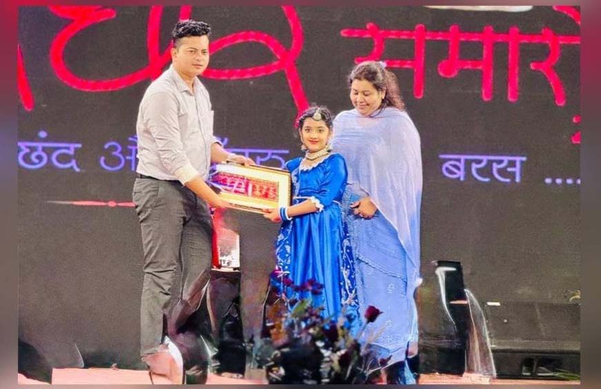 चक्रधर समारोह 2025: सात साल की आशिका सिंघल की कथक कला ने किया सभी का मन मोह