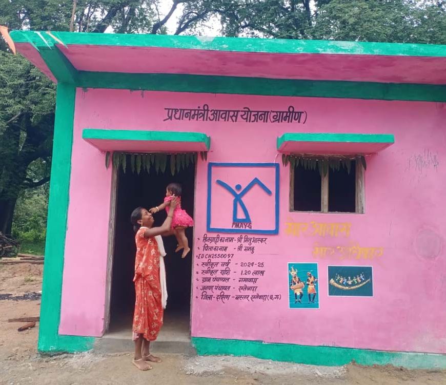 गरीब परिवारों का पक्का घर का सपना हो रहा साकार