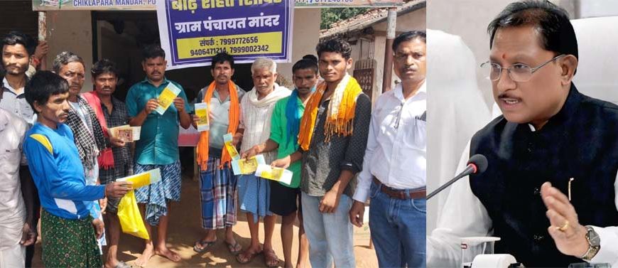 मुख्यमंत्री साय के निर्देश पर त्वरित अमल : बाढ़ पीड़ितों को राशन-ईलाज के साथ अब जरूरी दस्तावेज बनाने का काम भी शुरू