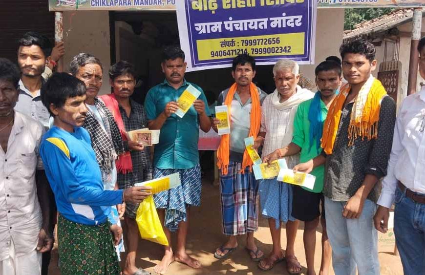 मुख्यमंत्री साय के निर्देश पर त्वरित अमल, तत्काल मुआवजा और सहायता से मिली बड़ी राहत