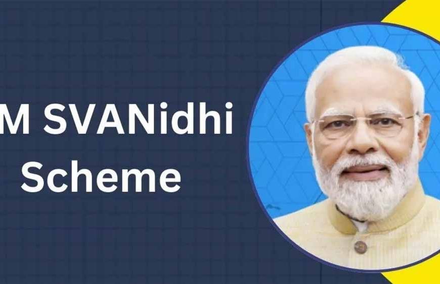 PM Svanidhi Scheme 2025: डिजिटल पेमेंट पर 1600 रुपये कैशबैक, योजना 2030 तक बढ़ी