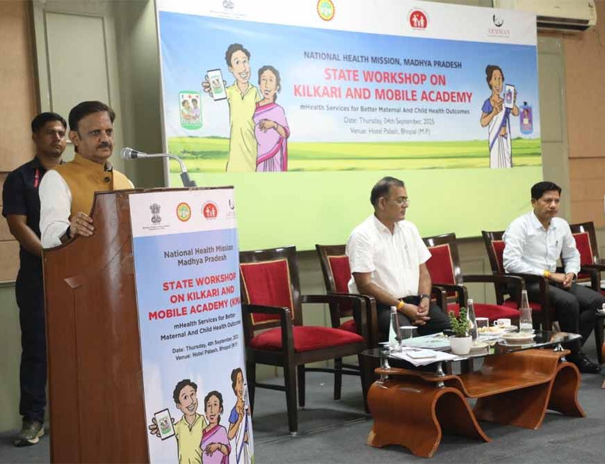 उत्कृष्ट कार्य करने वाली आशा कार्यकर्ताओं और स्वास्थ्य अमले को किया सम्मानित